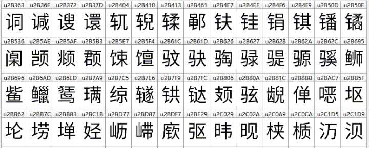 思源字体简介及下载