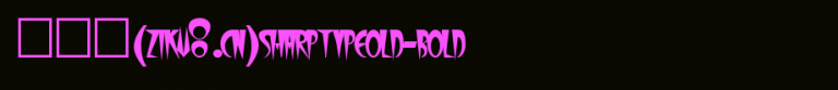 SharpTypeOld-Bold.ttf是一款不错的英文字体下载