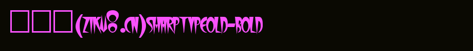SharpTypeOld-Bold.ttf是一款不错的英文字体下载