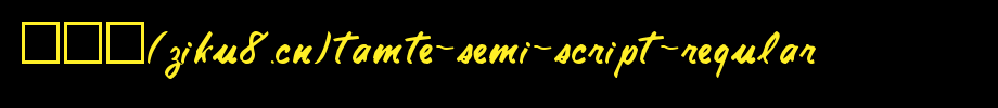 Tamte-Semi-Script-Regular.ttf类型，T字母英文